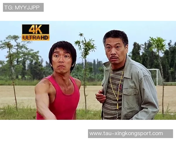 少林足球粤语版免费下载及观看指南分享